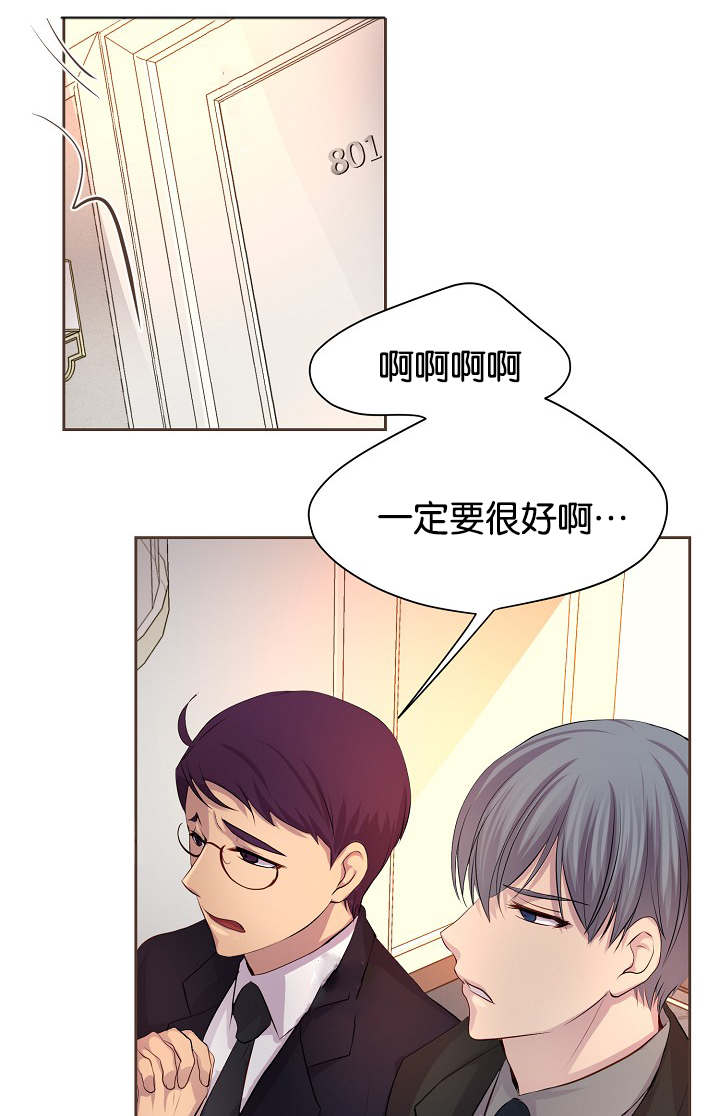 第73章：会面17