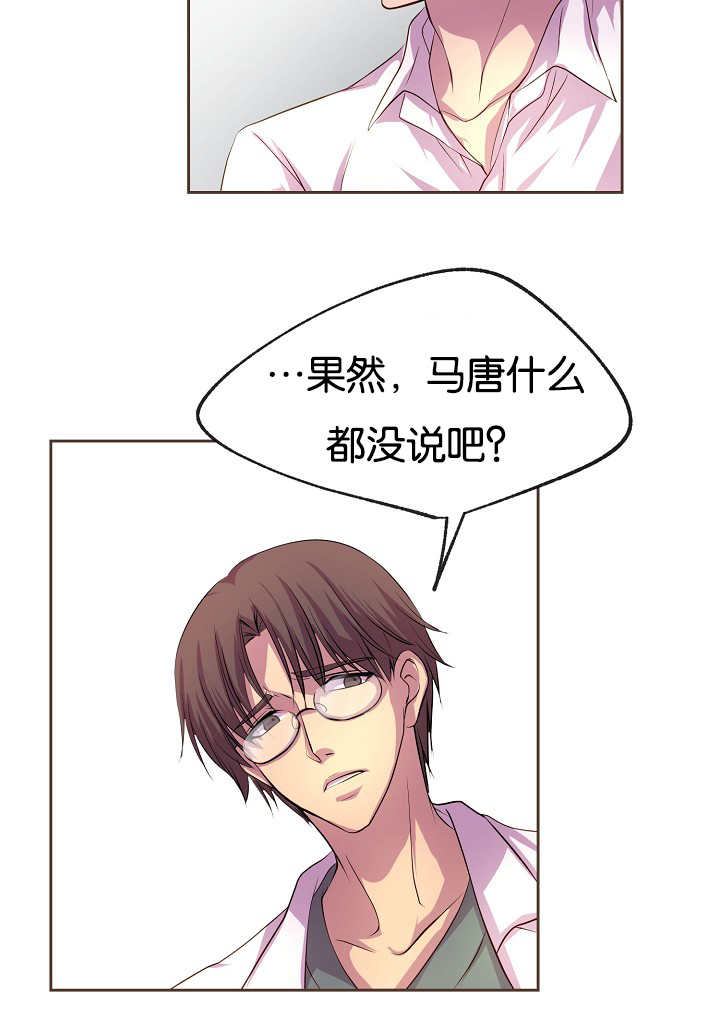 第29章：感受不到18