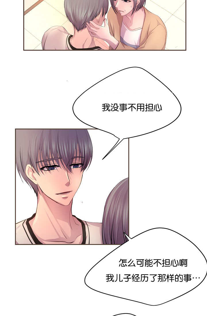 第51章：粉嫩气氛17