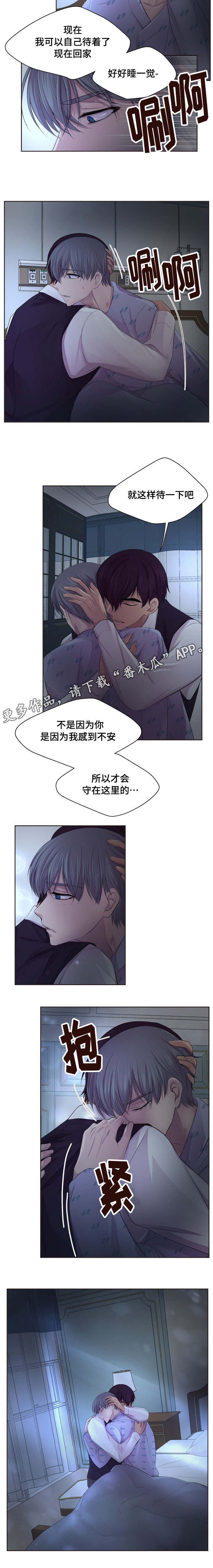 第119章：不是因为你3