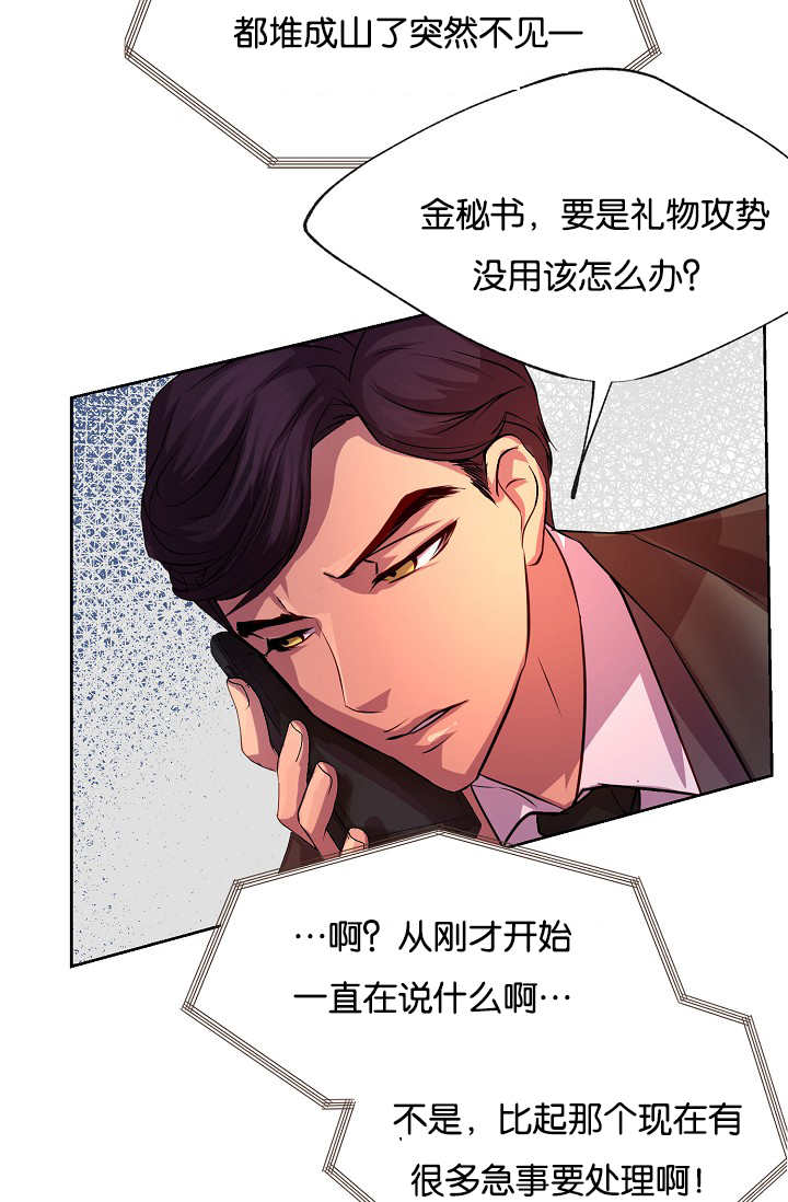 第21章：更加重要9