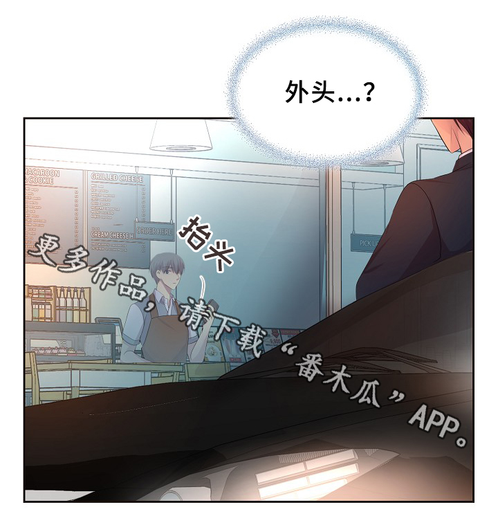 第139章：自我中心2