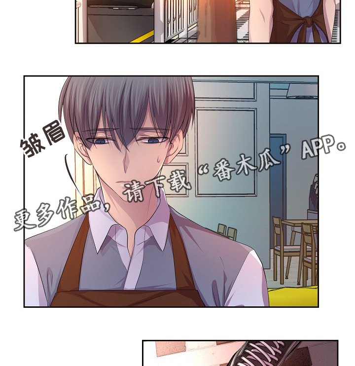 第139章：自我中心20