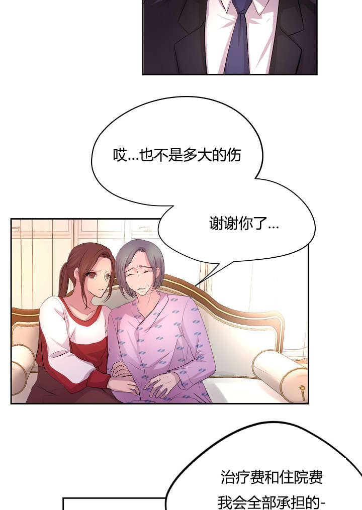 第58章：争锋相对10