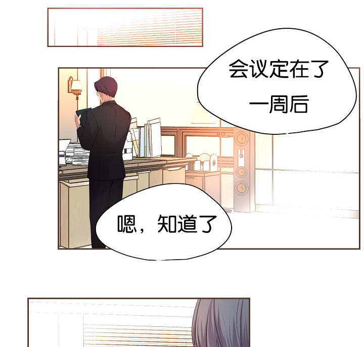 第73章：会面0