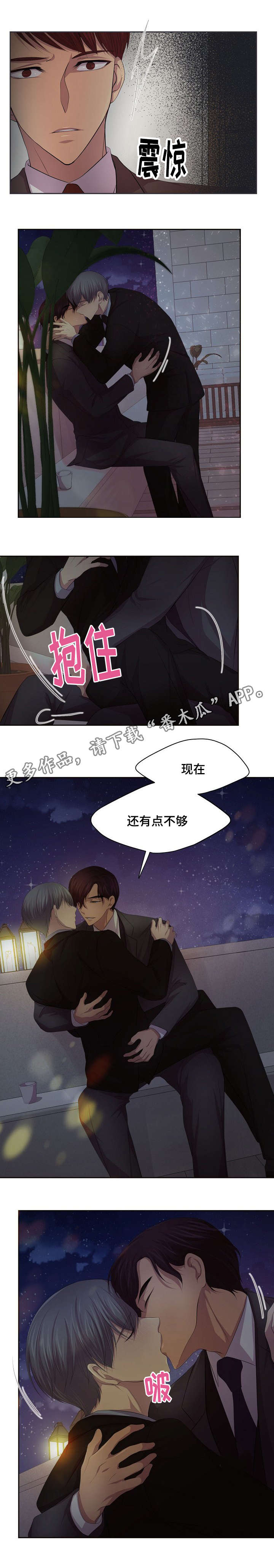 第111章：这个领带1