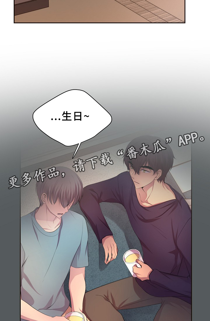 第149章：决定2