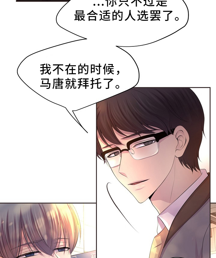 第168章：我的奇迹24