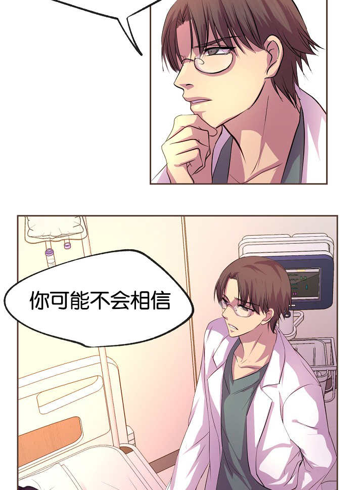 第30章：亲密接触1