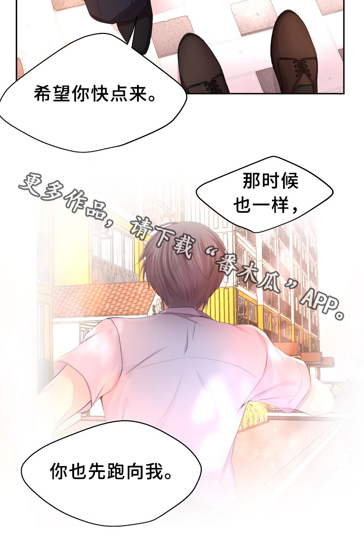 第139章：自我中心13