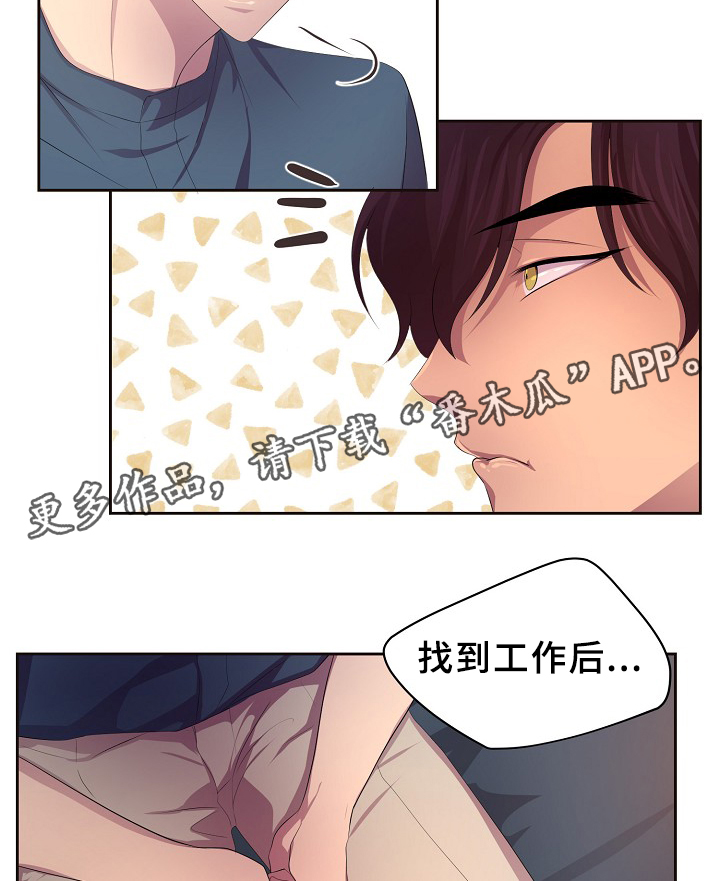 第143章：搬出来住33