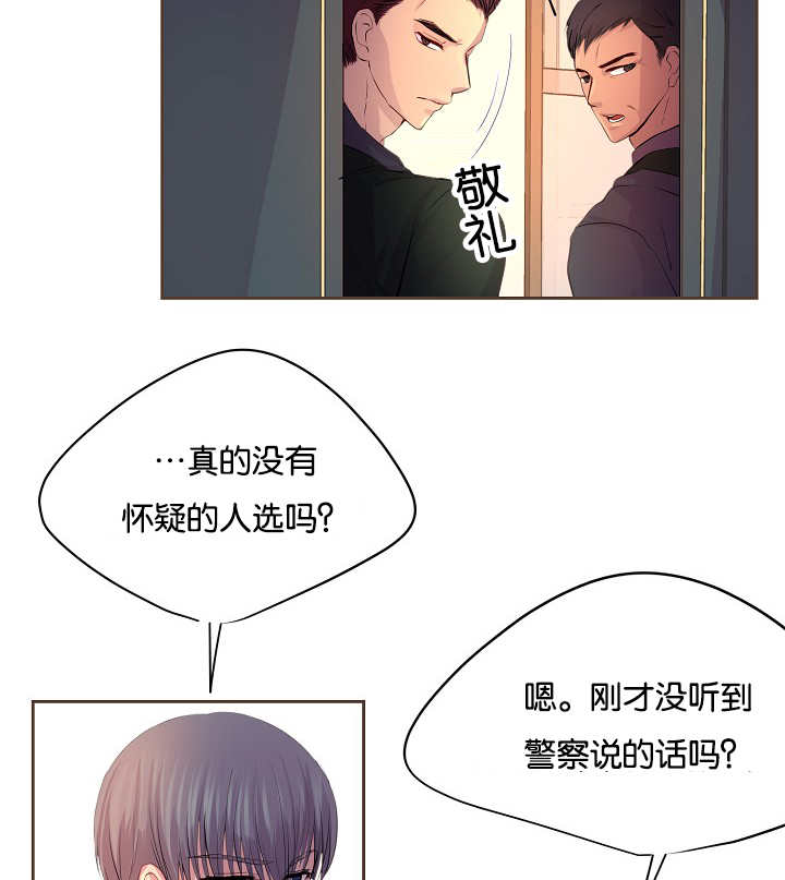 第50章：没有用力11