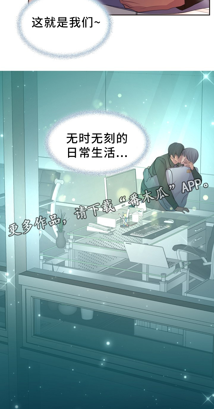 第170章：日常生活(完结)12
