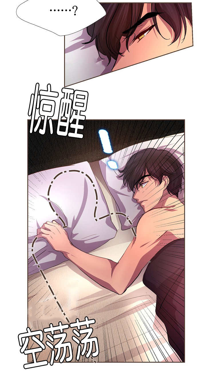 第12章：逃跑了吗3