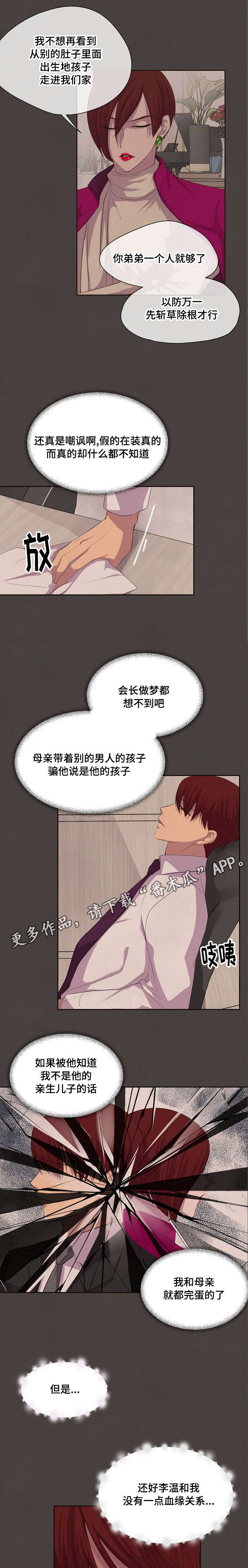 第84章：跟我来5
