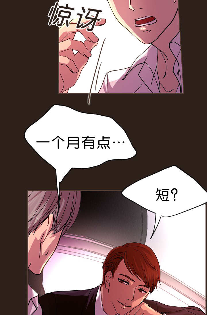 第15章：不用担心9