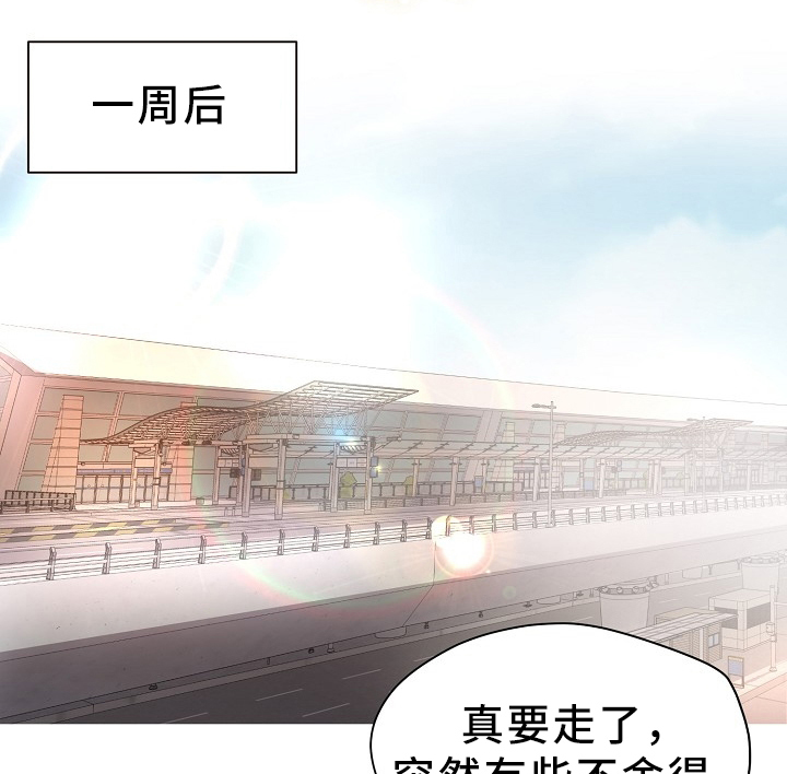 第168章：我的奇迹9