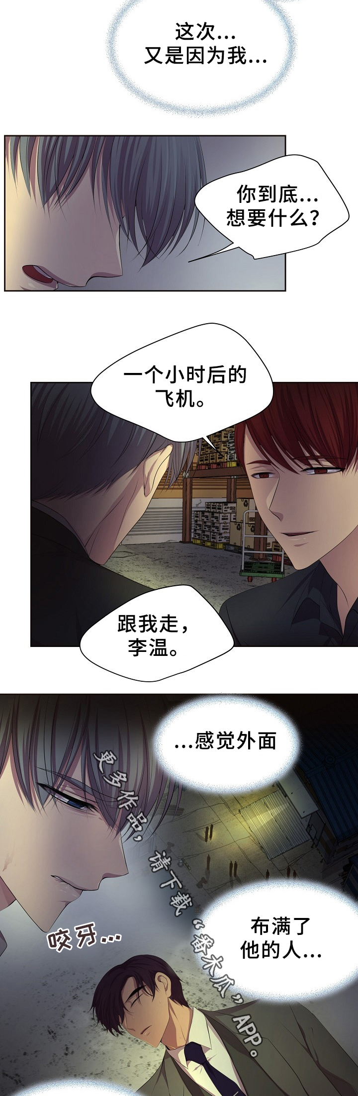 第153章：策划7