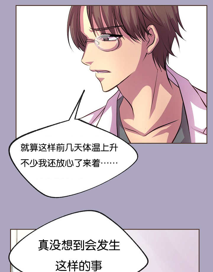 第30章：亲密接触8