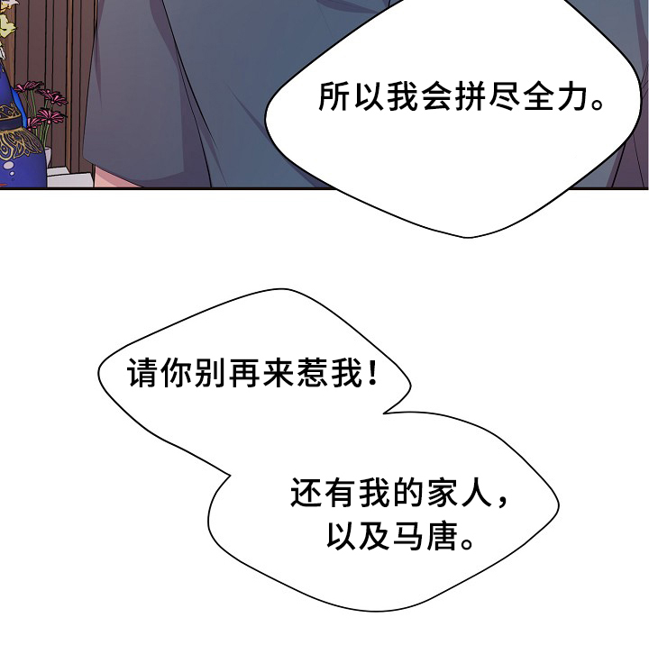 第149章：决定23