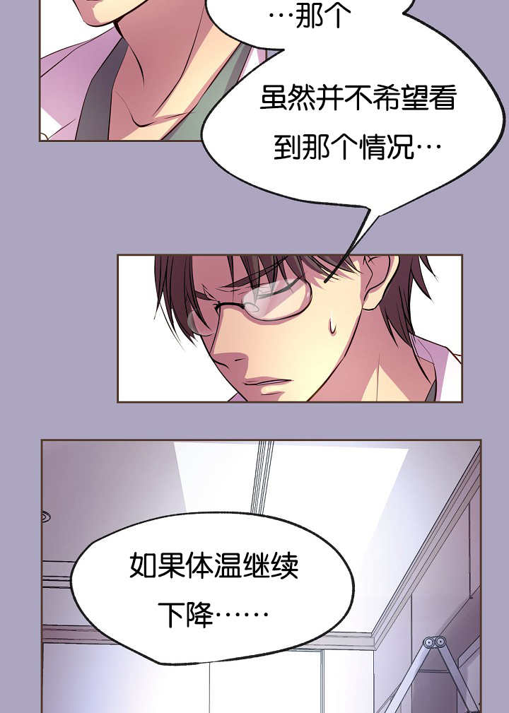 第30章：亲密接触11