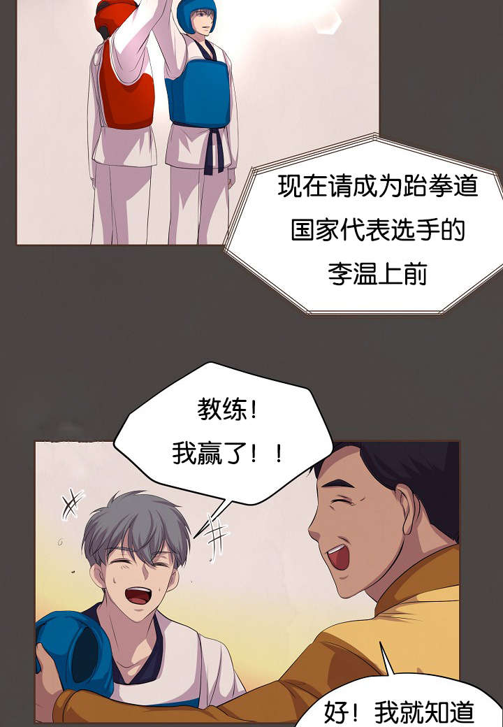第77章：无法触及15