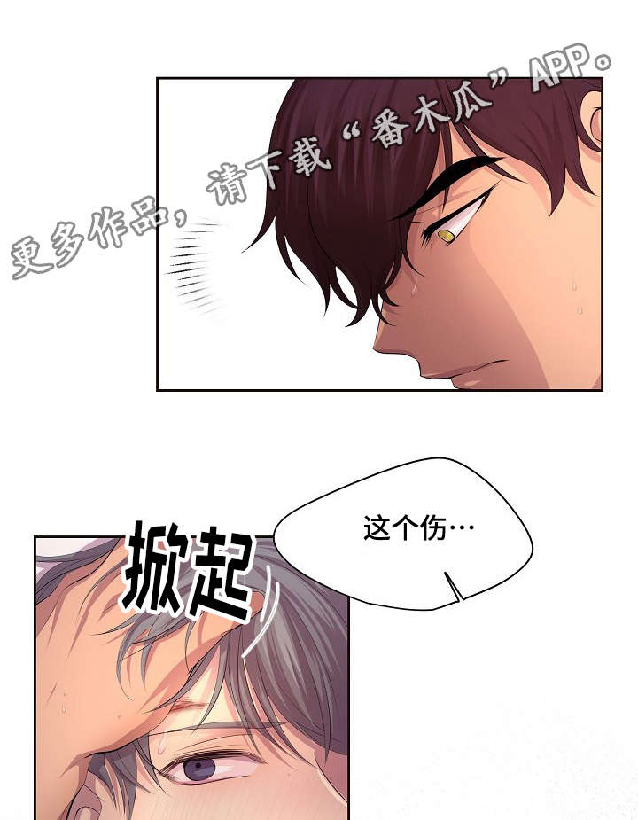 第91章：一起吃饭7