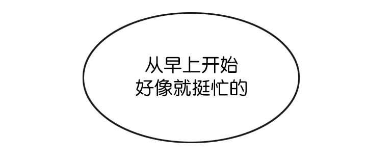 第45章：我帮你洗3