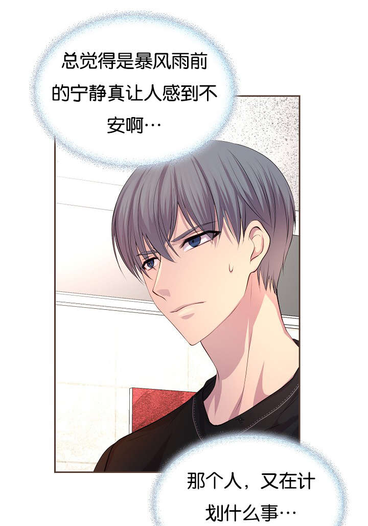 第70章：渴望9