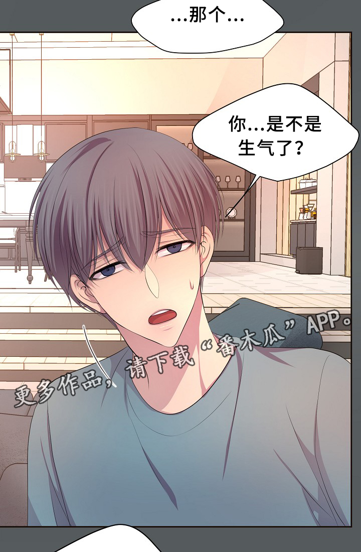 第149章：决定8