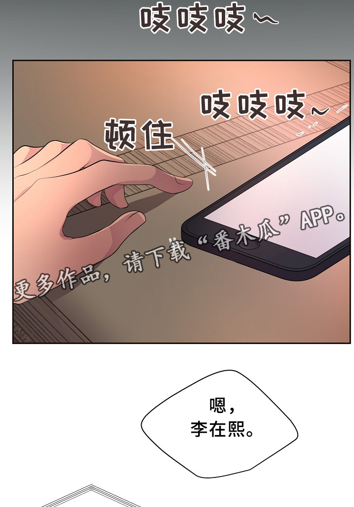第149章：决定12