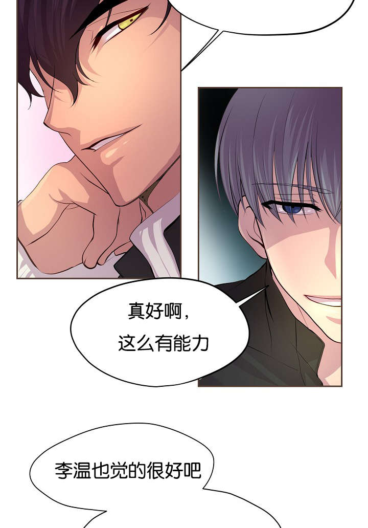 第66章：担忧20