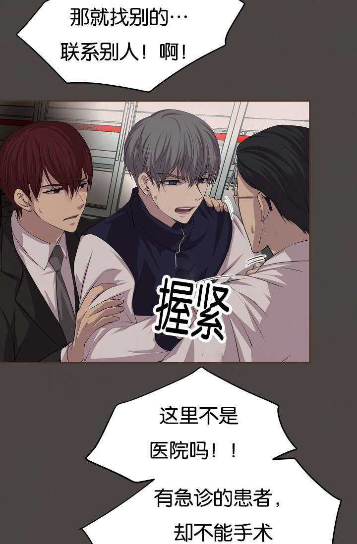 第77章：无法触及22