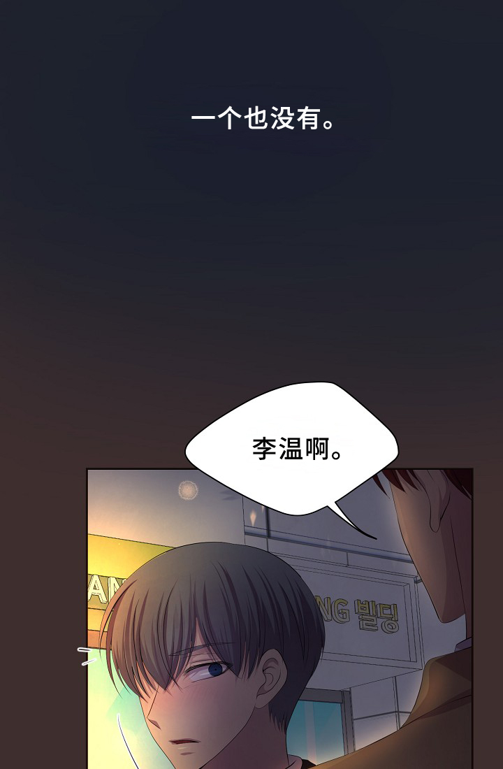 第148章：生日礼物14