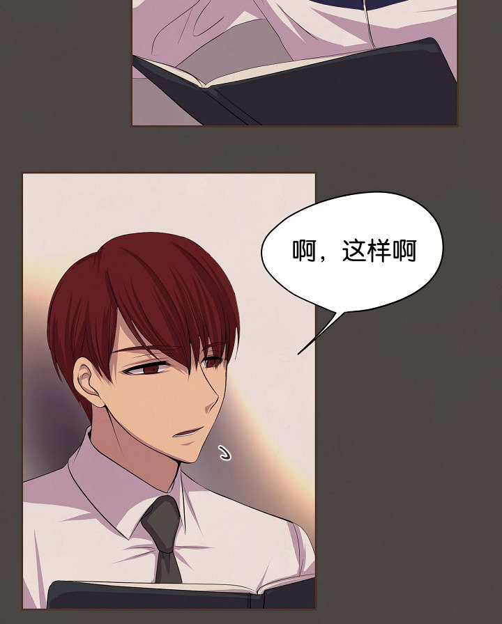 第77章：无法触及3