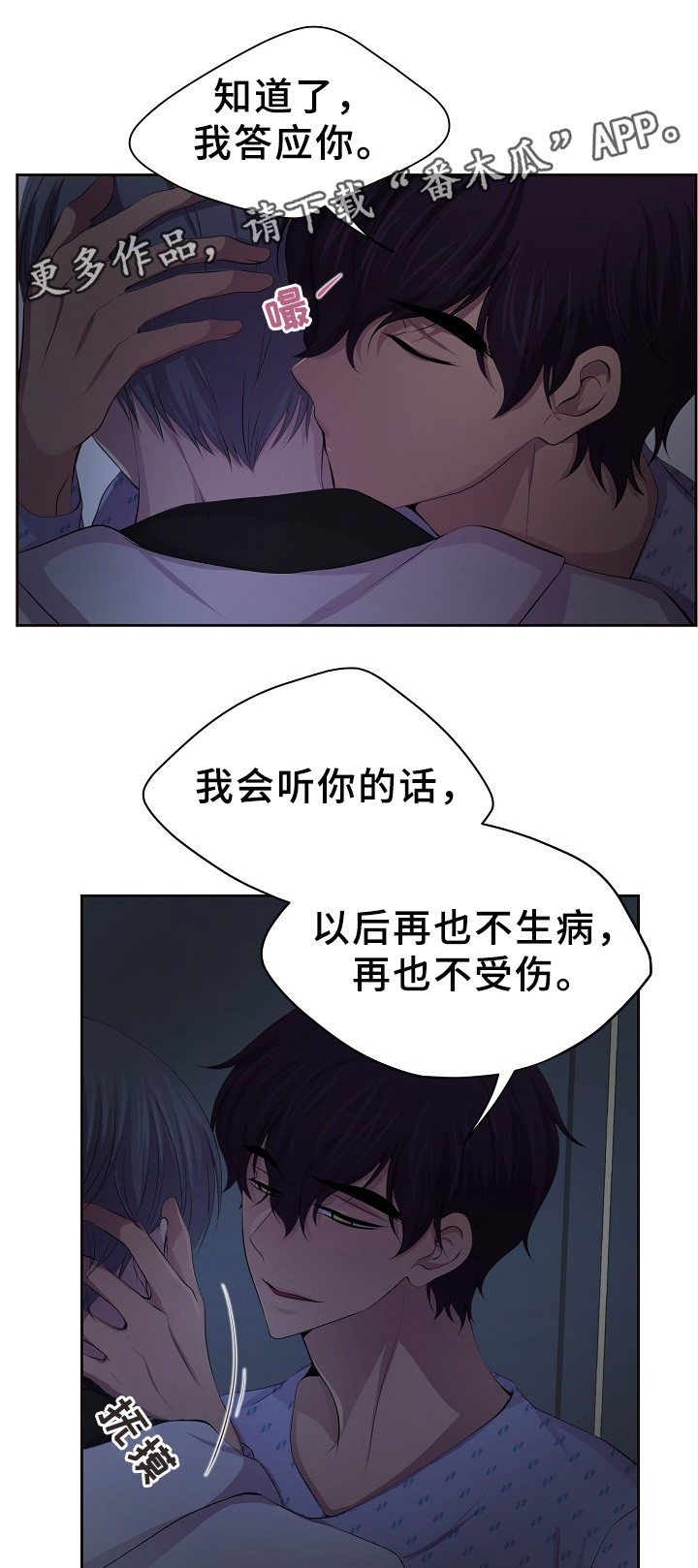 第157章：爱你1