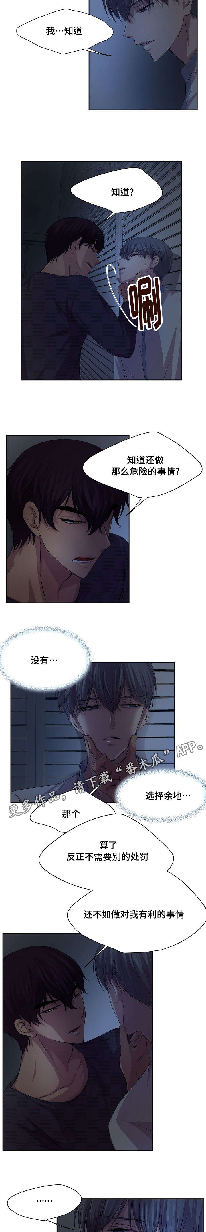 第106章：没必要考虑1