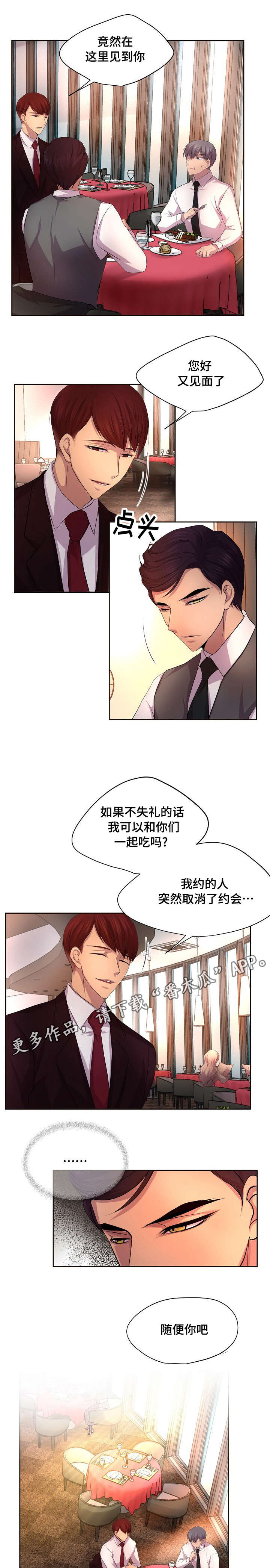 第93章：没关系0