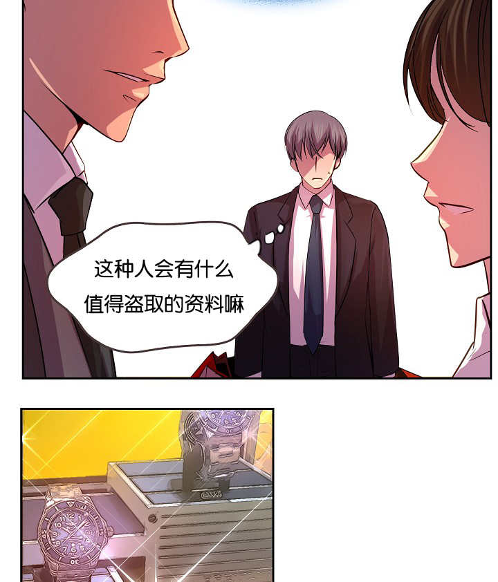 第19章：乖乖跟着18