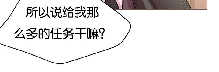 第65章：疑惑5