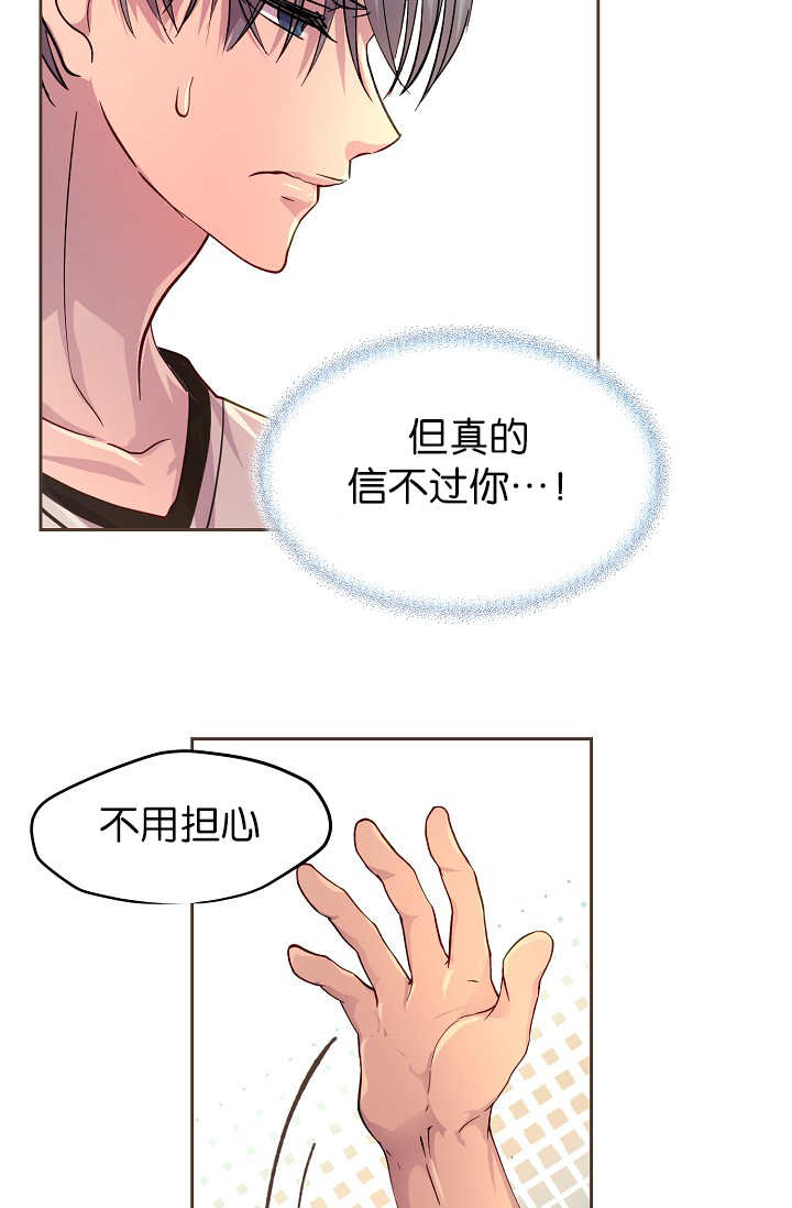 第45章：我帮你洗17