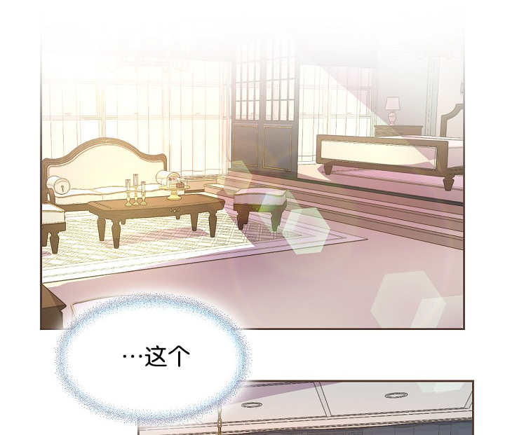 第43章：你先洗吧4