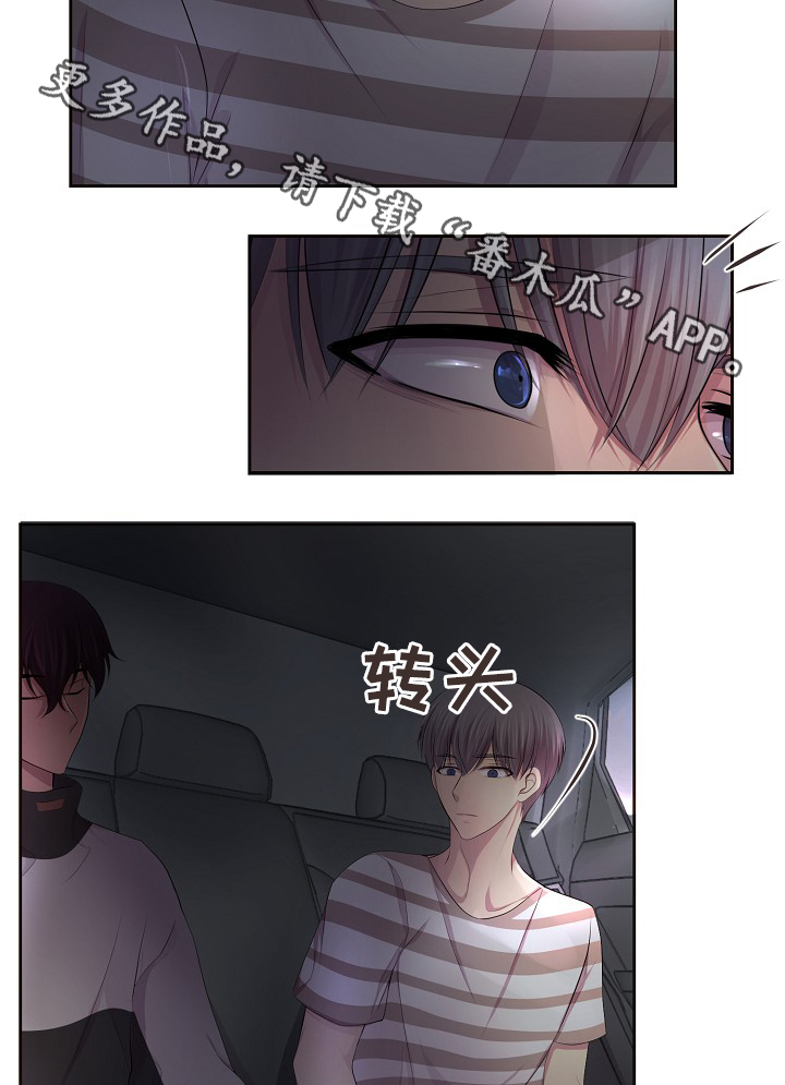 第136章：陪伴27