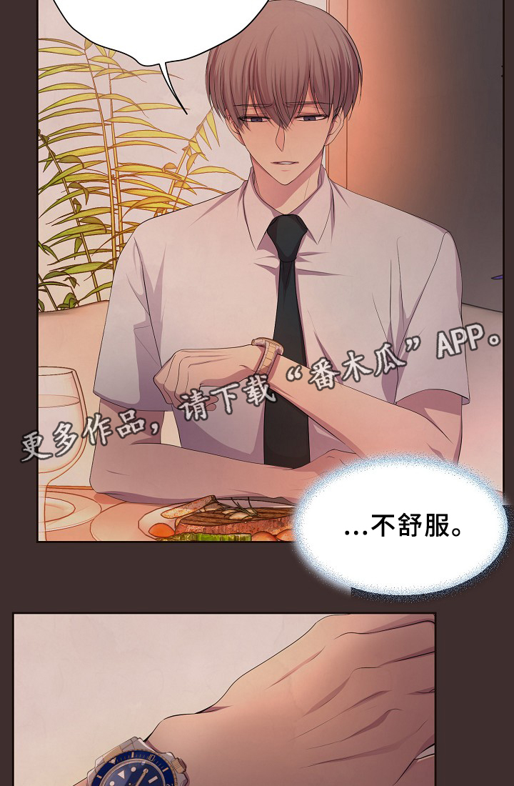 第148章：生日礼物11