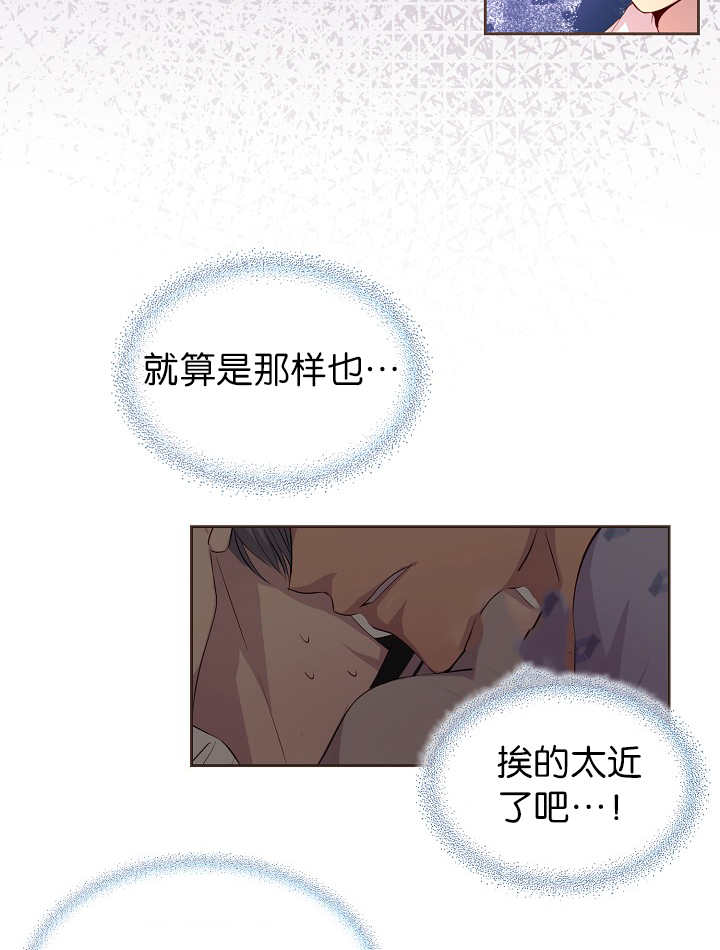第46章：不想分开11