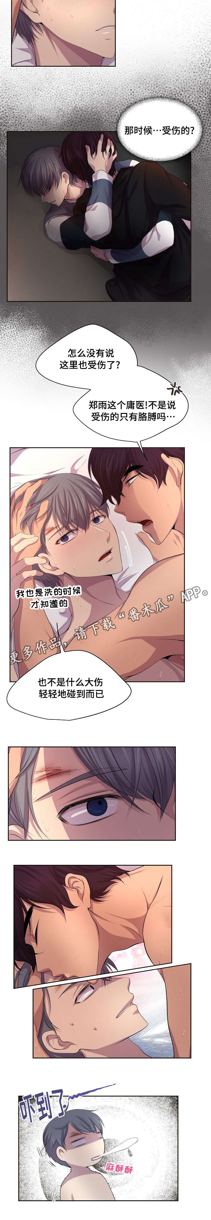 第91章：一起吃饭8