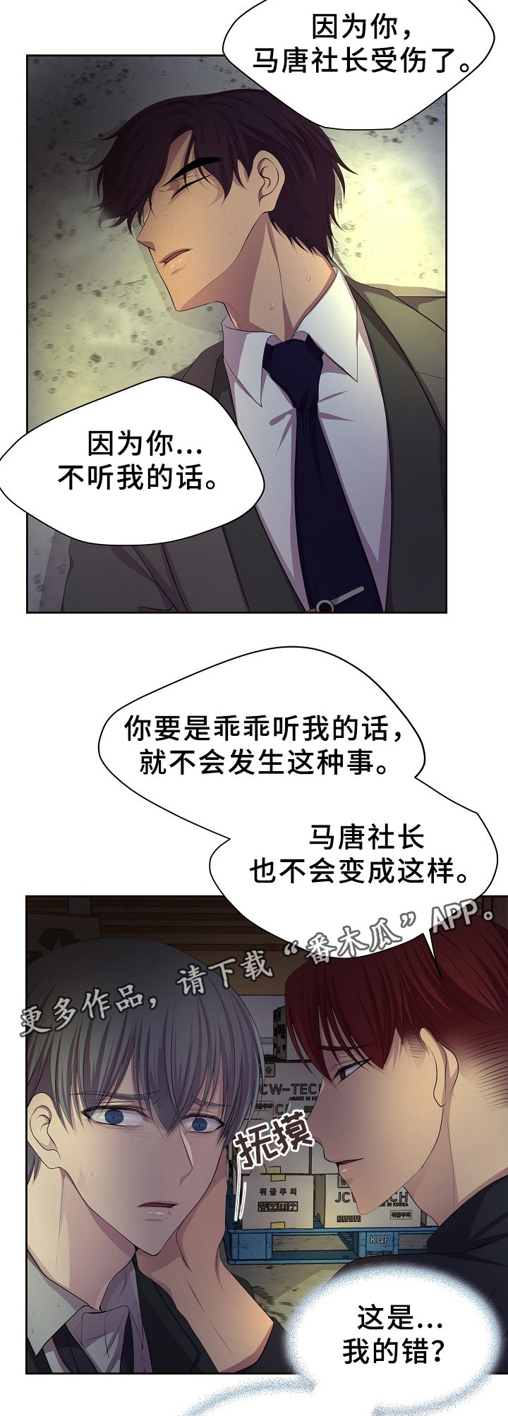 第153章：策划6