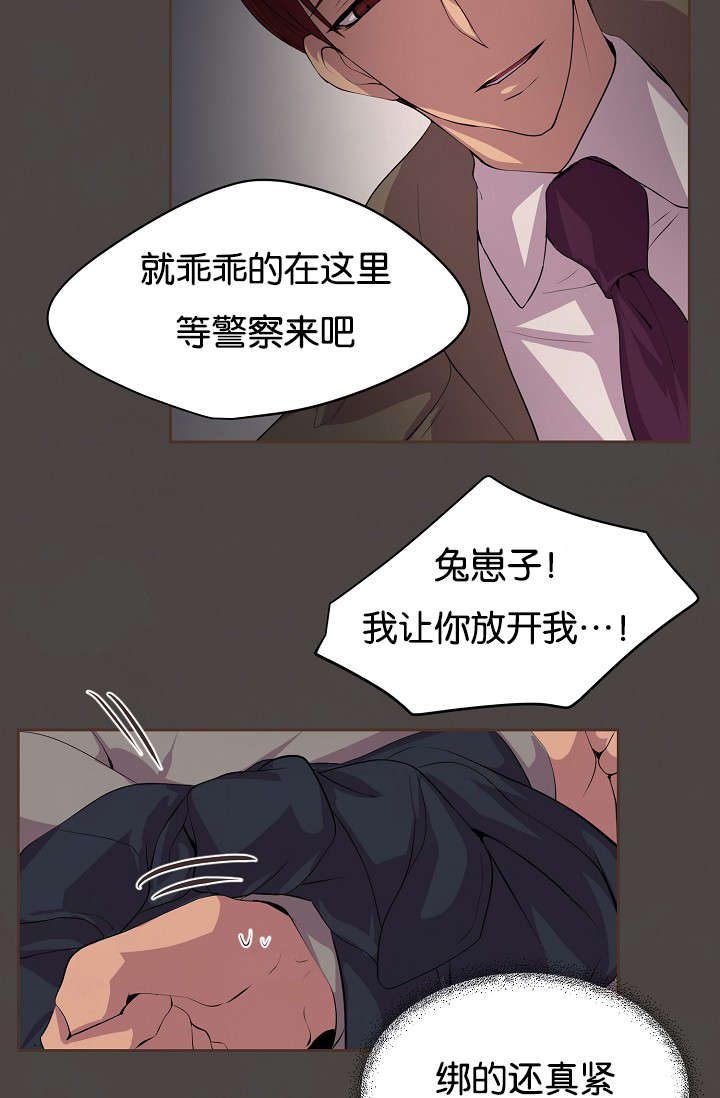 第76章：过去19
