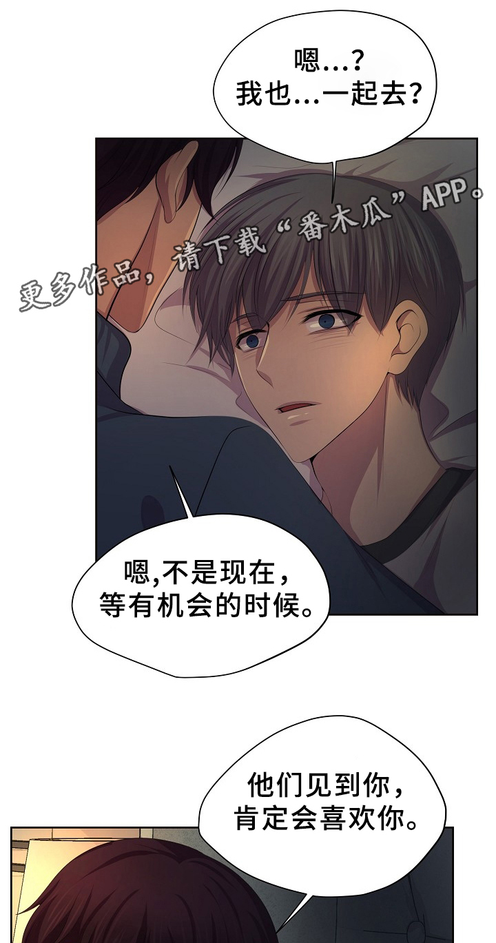 第165章：哥哥0