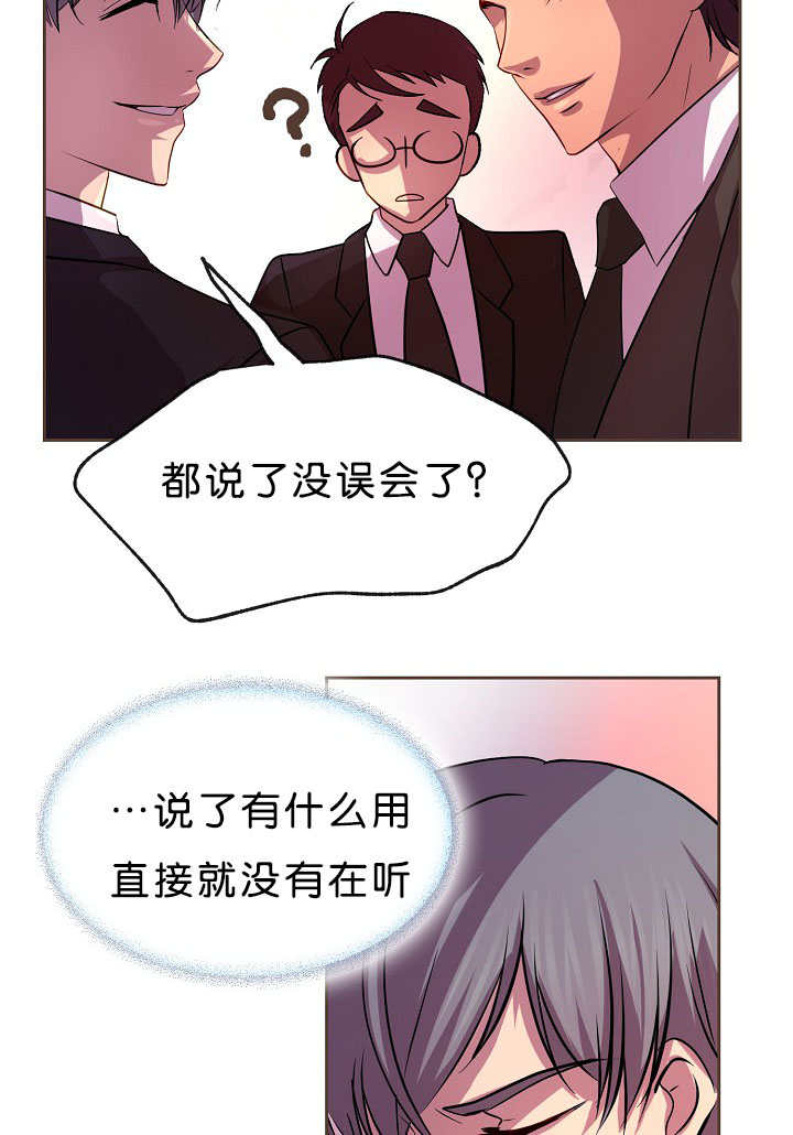 第18章：在说什么10